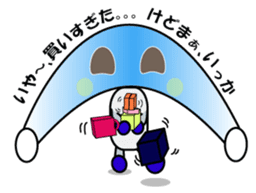 Reny-Kun Second Season sticker #5644639