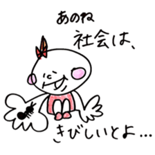 Fukuoka girl2 sticker #5644804