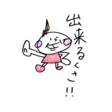 Fukuoka girl2 sticker #5644808