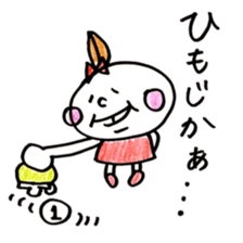 Fukuoka girl2 sticker #5644814