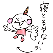 Fukuoka girl2 sticker #5644818