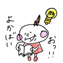 Fukuoka girl2 sticker #5644819