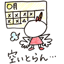 Fukuoka girl2 sticker #5644820