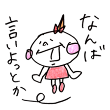 Fukuoka girl2 sticker #5644821