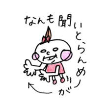 Fukuoka girl2 sticker #5644826