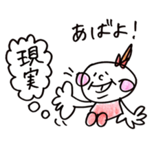 Fukuoka girl2 sticker #5644829