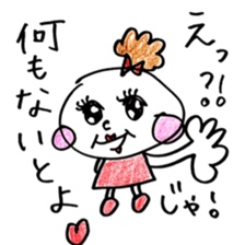 Fukuoka girl2 sticker #5644832