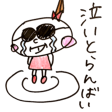 Fukuoka girl2 sticker #5644841