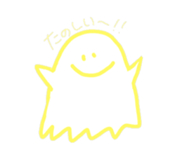 prettypretty  Ghost sticker #5644889
