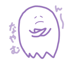 prettypretty  Ghost sticker #5644898