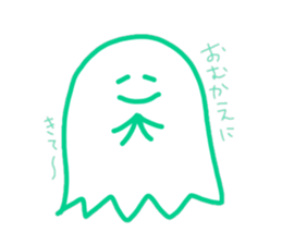 prettypretty  Ghost sticker #5644901