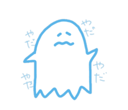 prettypretty  Ghost sticker #5644904