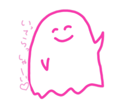 prettypretty  Ghost sticker #5644905