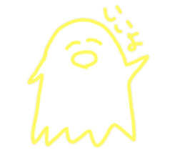 prettypretty  Ghost sticker #5644913