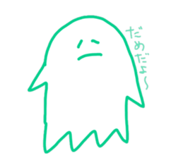 prettypretty  Ghost sticker #5644914