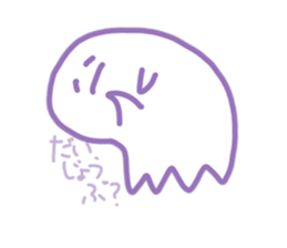 prettypretty  Ghost sticker #5644920