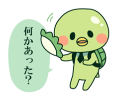 Positive! Kappa daddy sticker #5644925
