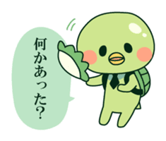 Positive! Kappa daddy sticker #5644925