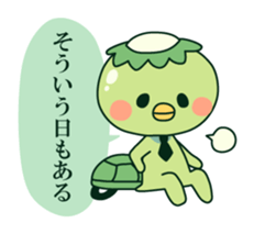 Positive! Kappa daddy sticker #5644926