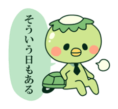 Positive! Kappa daddy sticker #5644926