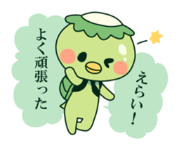 Positive! Kappa daddy sticker #5644927
