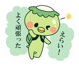 Positive! Kappa daddy sticker #5644927