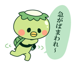 Positive! Kappa daddy sticker #5644928