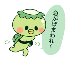 Positive! Kappa daddy sticker #5644928