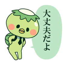 Positive! Kappa daddy sticker #5644929