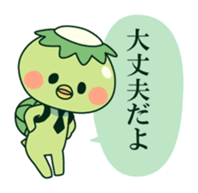 Positive! Kappa daddy sticker #5644929