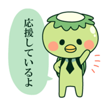 Positive! Kappa daddy sticker #5644932
