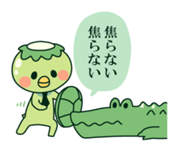 Positive! Kappa daddy sticker #5644933