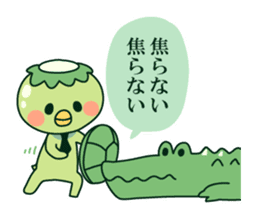 Positive! Kappa daddy sticker #5644933
