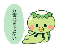 Positive! Kappa daddy sticker #5644934