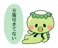 Positive! Kappa daddy sticker #5644934