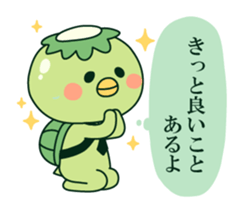 Positive! Kappa daddy sticker #5644935