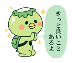 Positive! Kappa daddy sticker #5644935