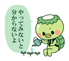 Positive! Kappa daddy sticker #5644938
