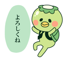 Positive! Kappa daddy sticker #5644948