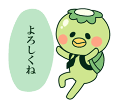 Positive! Kappa daddy sticker #5644948