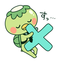 Positive! Kappa daddy sticker #5644951
