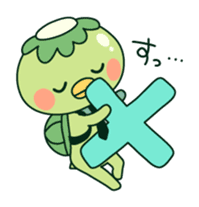 Positive! Kappa daddy sticker #5644951