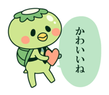 Positive! Kappa daddy sticker #5644954