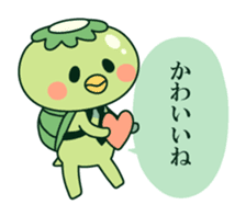 Positive! Kappa daddy sticker #5644954