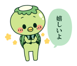 Positive! Kappa daddy sticker #5644959