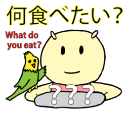 From Mom with love sticker #5645224