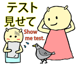 From Mom with love sticker #5645232