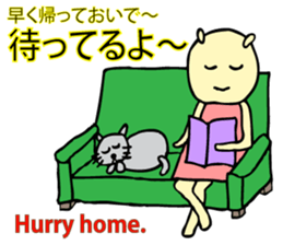 From Mom with love sticker #5645235