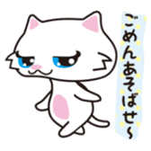 Miss white cat sticker #5645324
