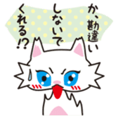 Miss white cat sticker #5645327